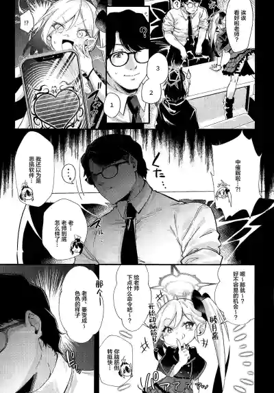 第5頁圖