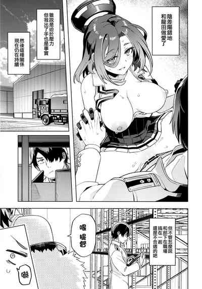 第5頁圖