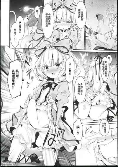 第17頁圖