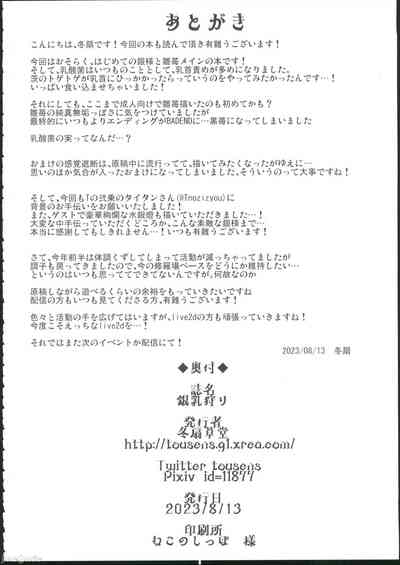 第29頁圖