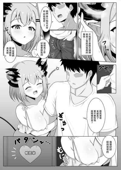 第5页图