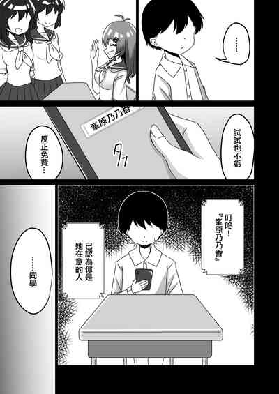 第9頁圖