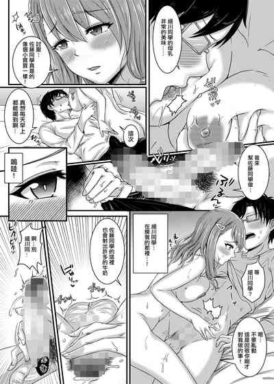 第9頁圖