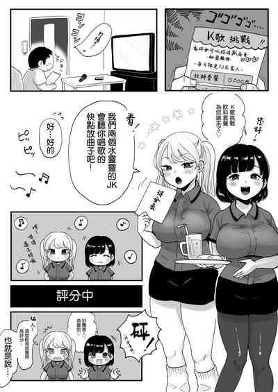 第29頁圖