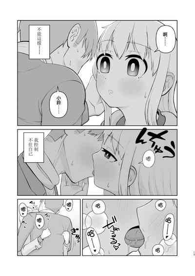 第13頁圖