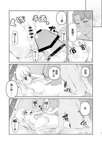 第17頁圖