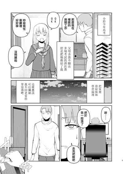 第5頁圖