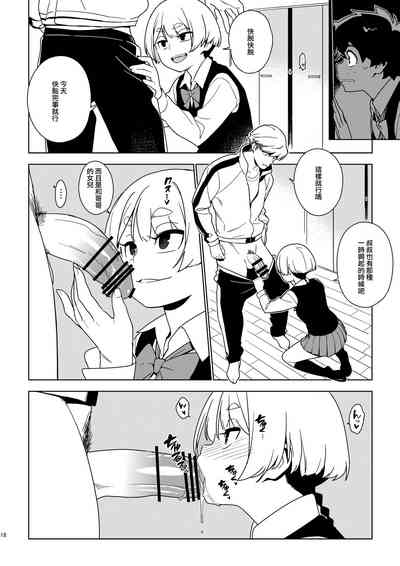 第17页图