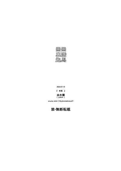 第29页图