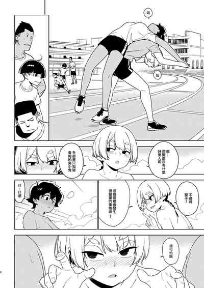 第5页图