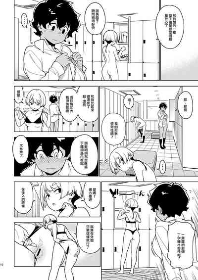 第9页图