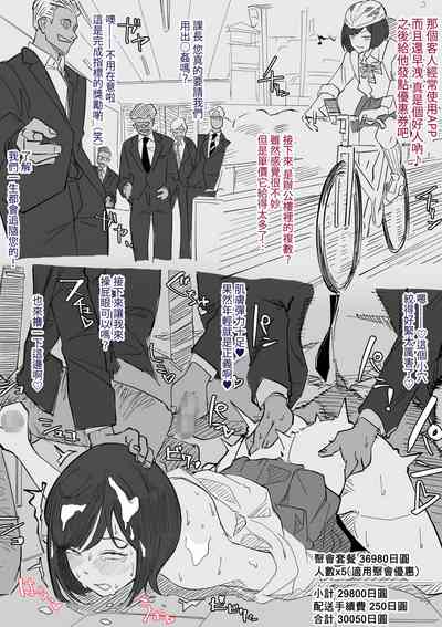 第9頁圖