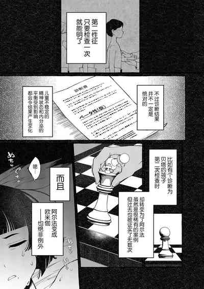 第21页图
