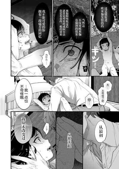第25页图