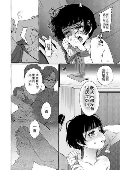 第37页图
