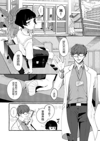 第5页图