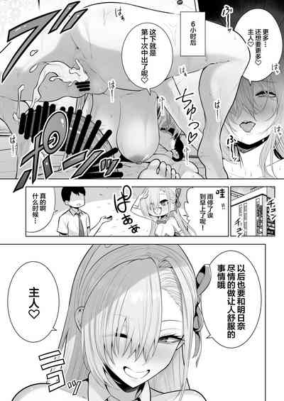 第29页图