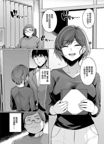 第5页图