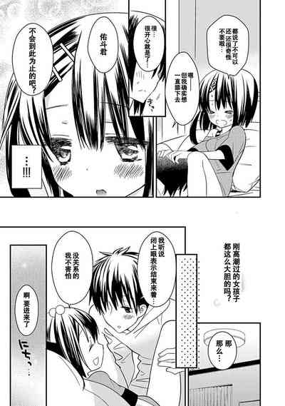 第129頁圖