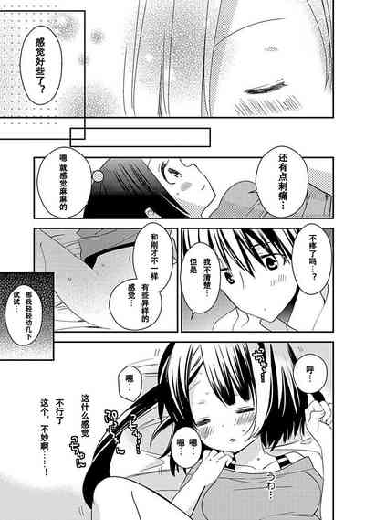 第133頁圖