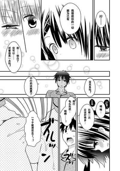 第149頁圖