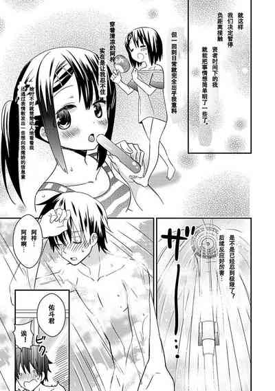 第153頁圖