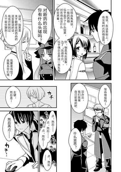 第49頁圖