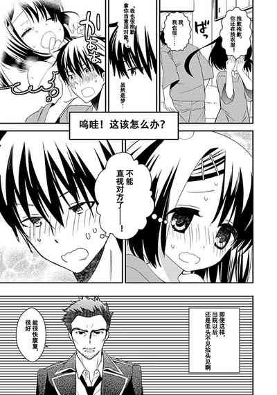 第61頁圖