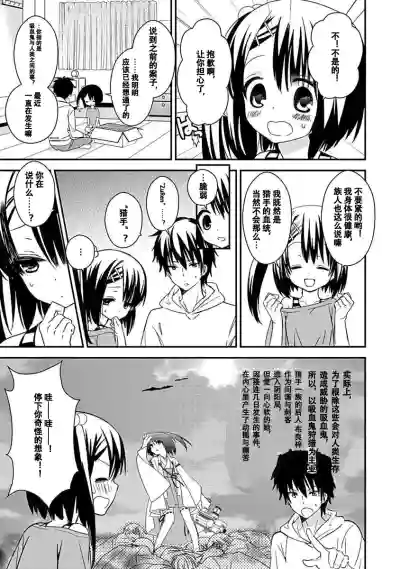 第81頁圖