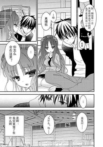第9頁圖