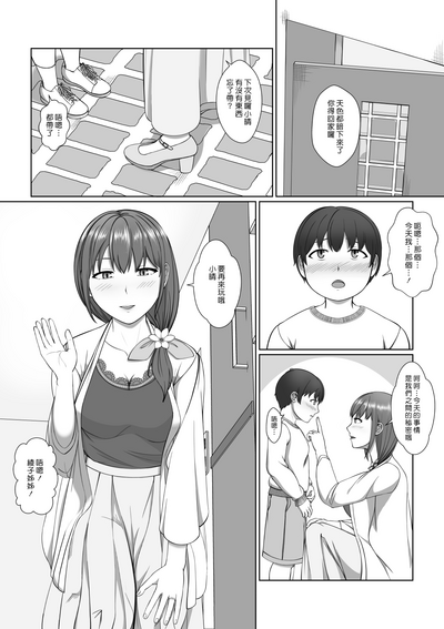 第37頁圖