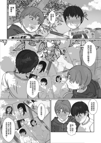 第45頁圖
