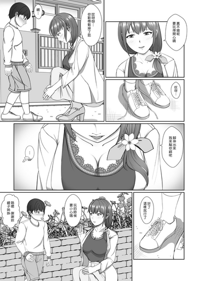 第5頁圖