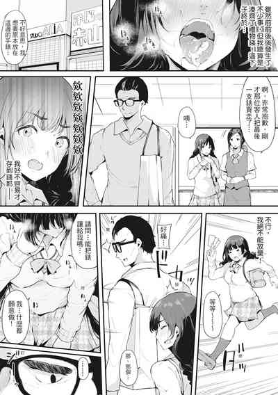 第101页图