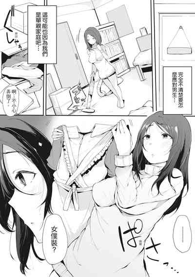 第133页图