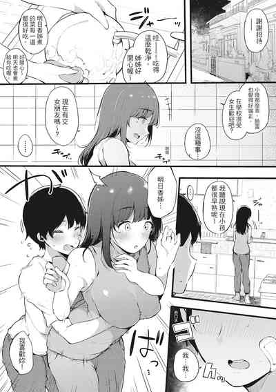 第165页图