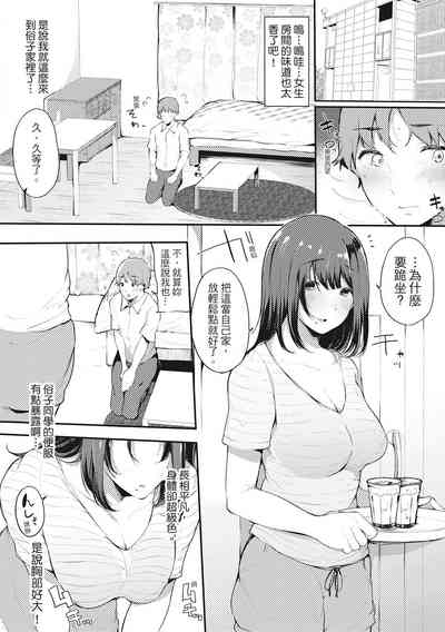 第17页图