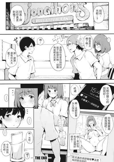 第205页图