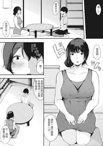 第61页图