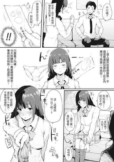第85页图