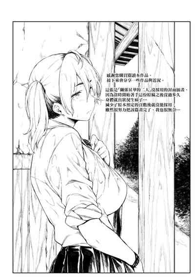 第197页图
