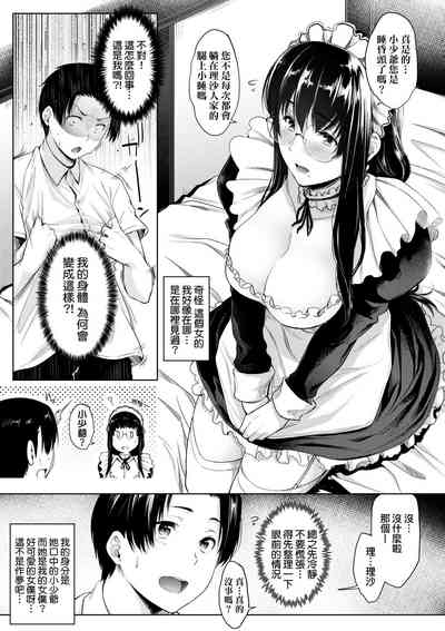 第85页图