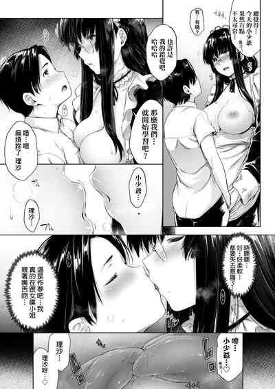 第89页图