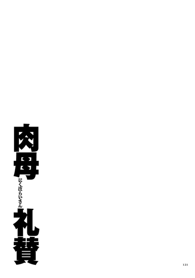 第121頁圖