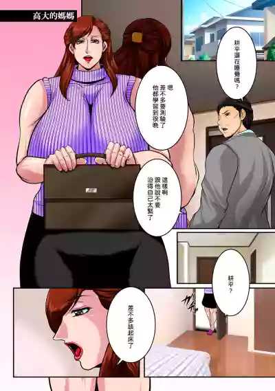 第85頁圖