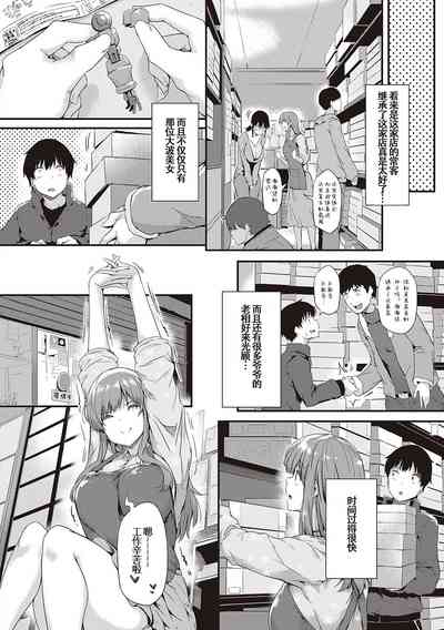 第13頁圖