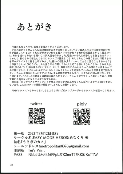 第21页图