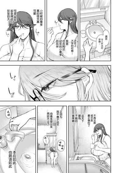 第5页图