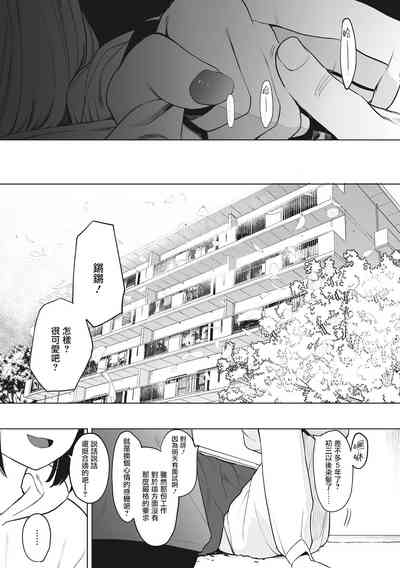 第205頁圖