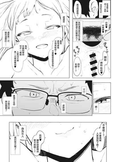 第65頁圖